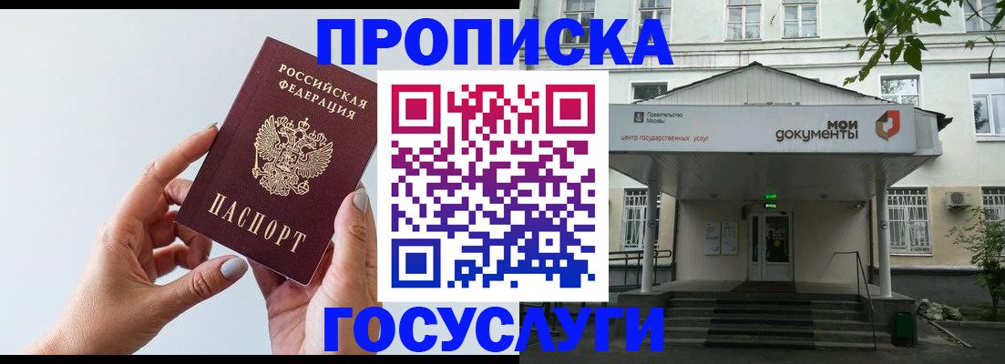 форма 3 в Почепе