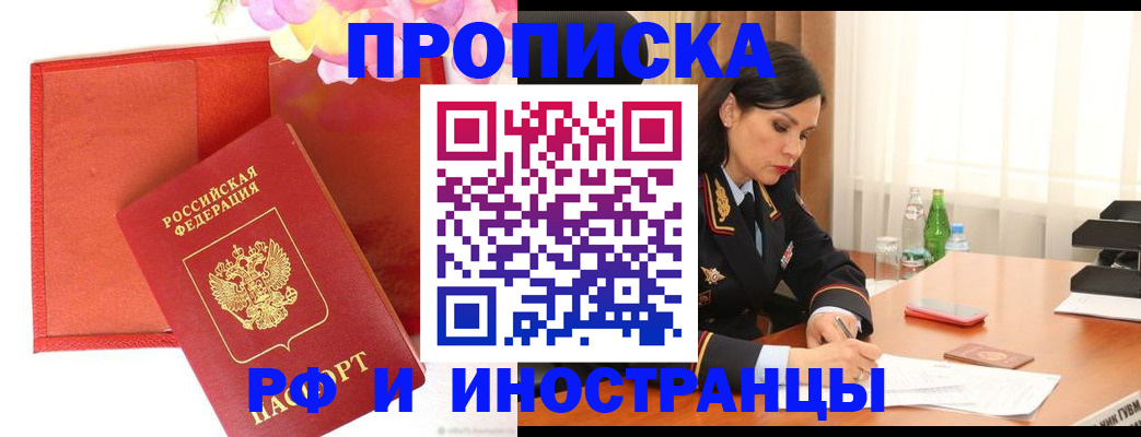 регистрация для дет. сада в Почепе